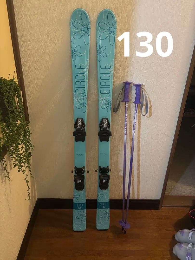 スキー板130 美品。
