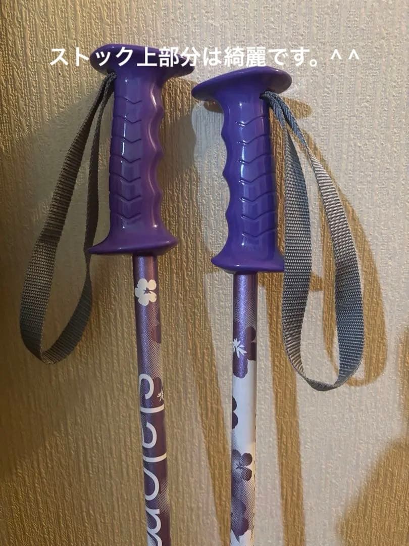 スキー板130 美品。