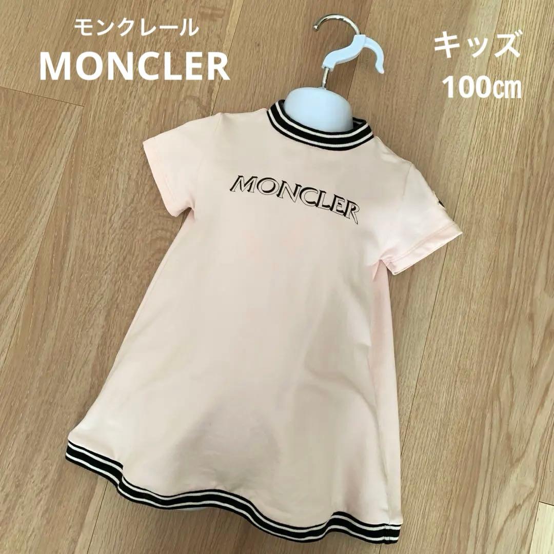 モンクレール （MONCLER ）キッズ ロゴ ワンピース 100 ピンク　半袖