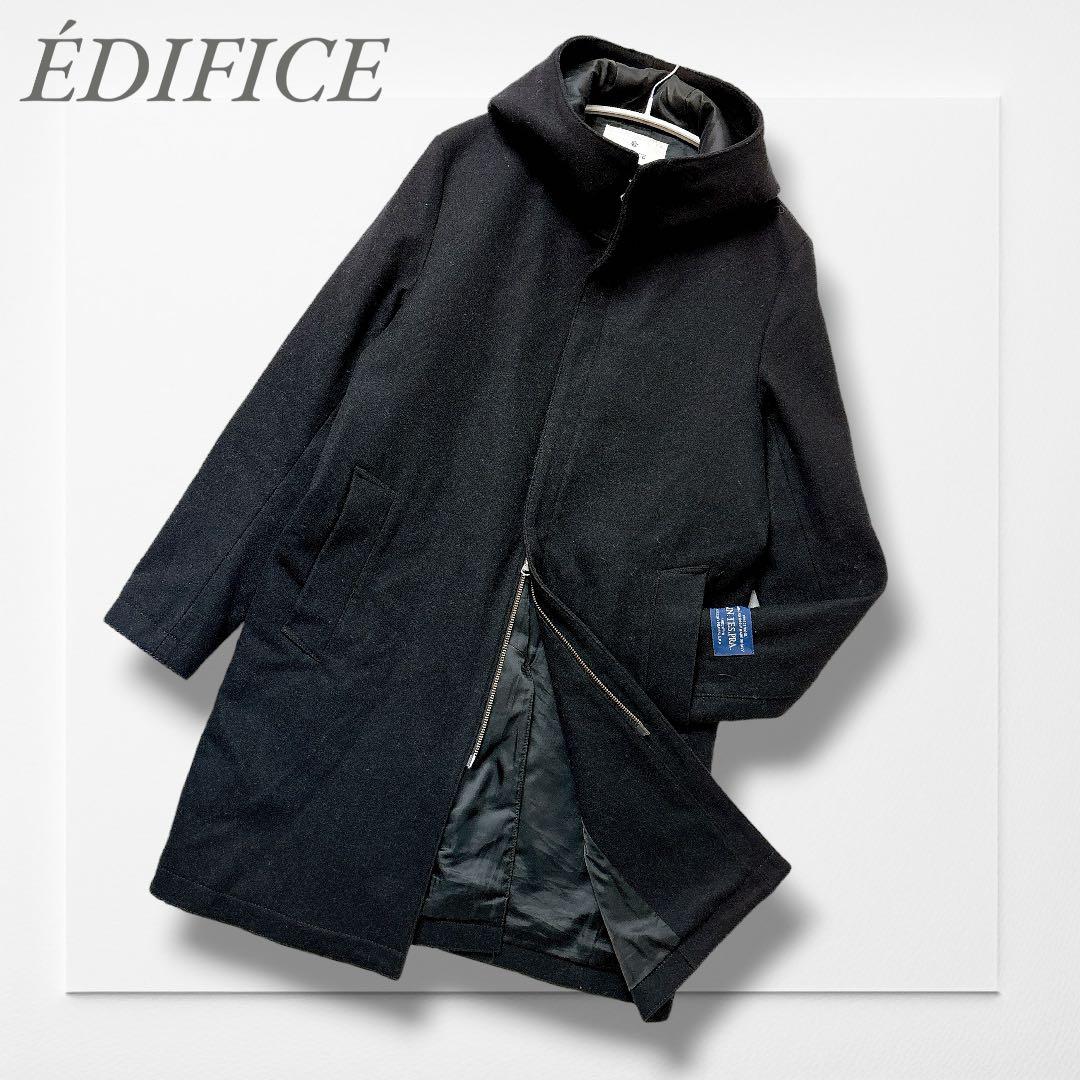 エディフィス◆ウールコート(M)黒 フード付き 上品 大人カジュアル キレカジ