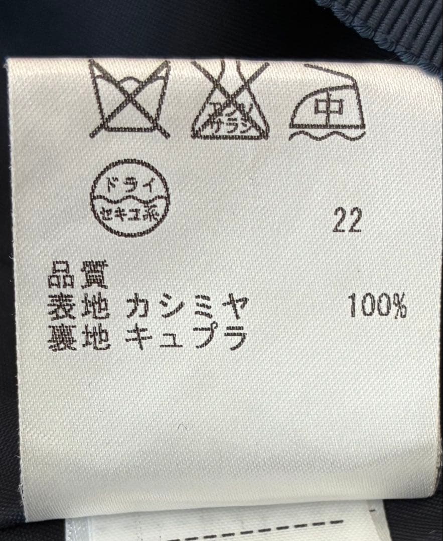 美品ICBアイシービー カシミア100%ガウンコート着丈116cmネイビー