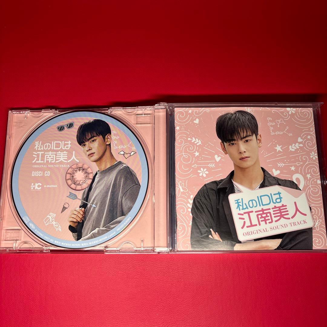 「私のIDは江南美人」Original Sound Track