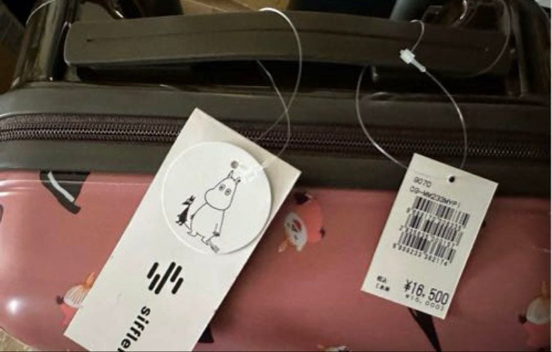 新品未使用　ミーのキャリーケースS size