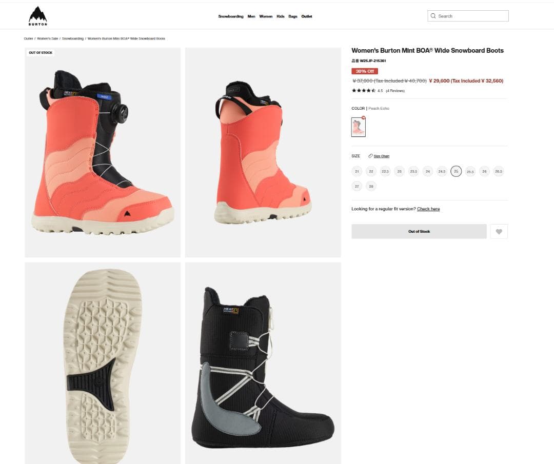 BURTON MINT BOA WIDE スノーボードブーツ 25cm 美品