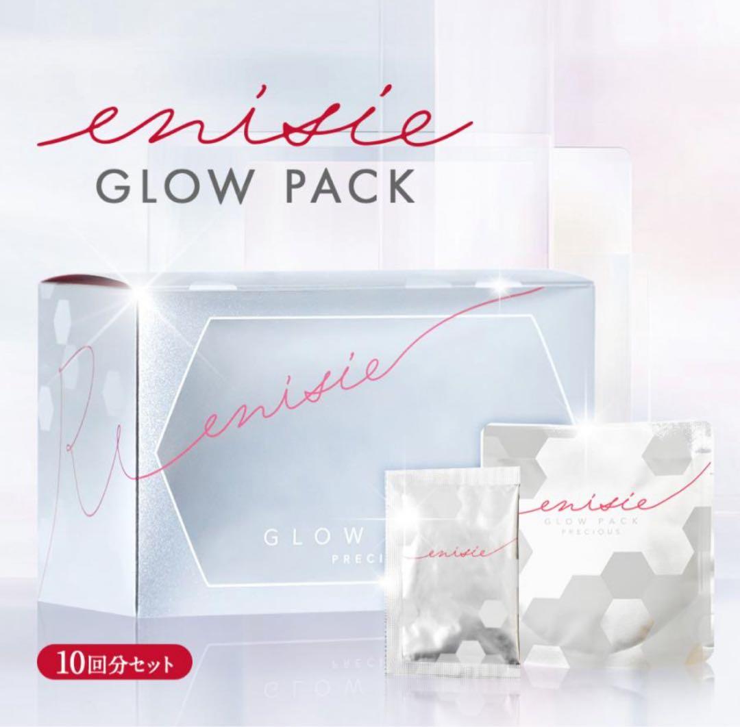 enisie GLOW PACK 10回分セット