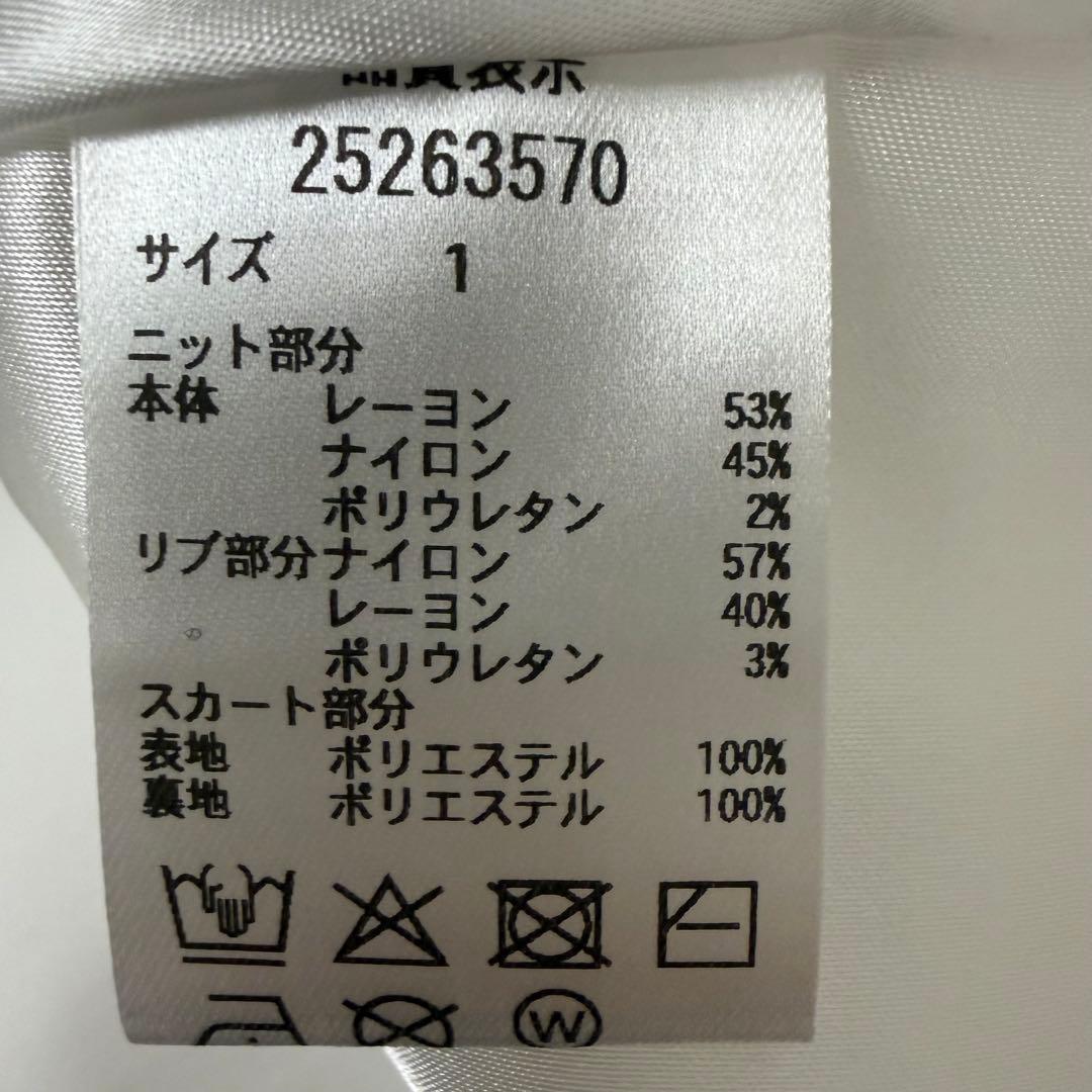 【新品未使用】アプワイザーリッシェ　襟ドッキングニットワンピース　ネイビー　S