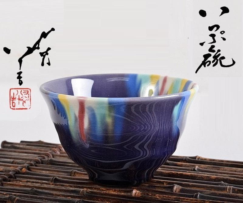 人間国宝 三代徳田八十吉 耀彩いっぷく碗 共箱 九谷焼 磁器茶碗 湯呑み 湯呑