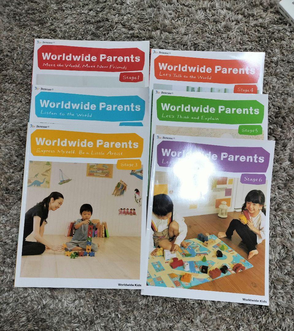 売り切り特価!ベネッセ　ワールドワイドキッズ　DVD CD セット