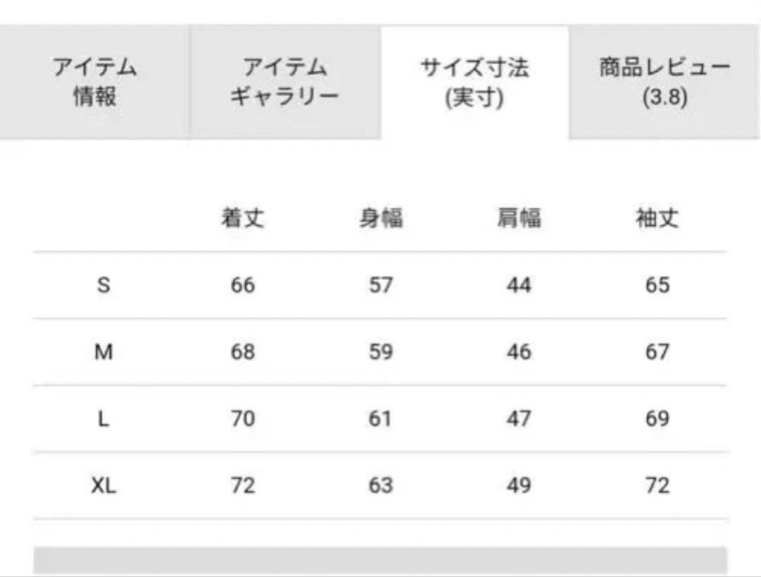 ザ・ノースフェイス GTXデニムコーチジャケット