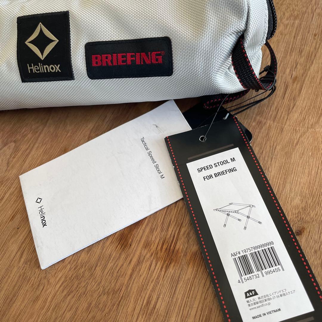 新品 ブリーフィング ヘリノックス チェア スツール M コラボ stool
