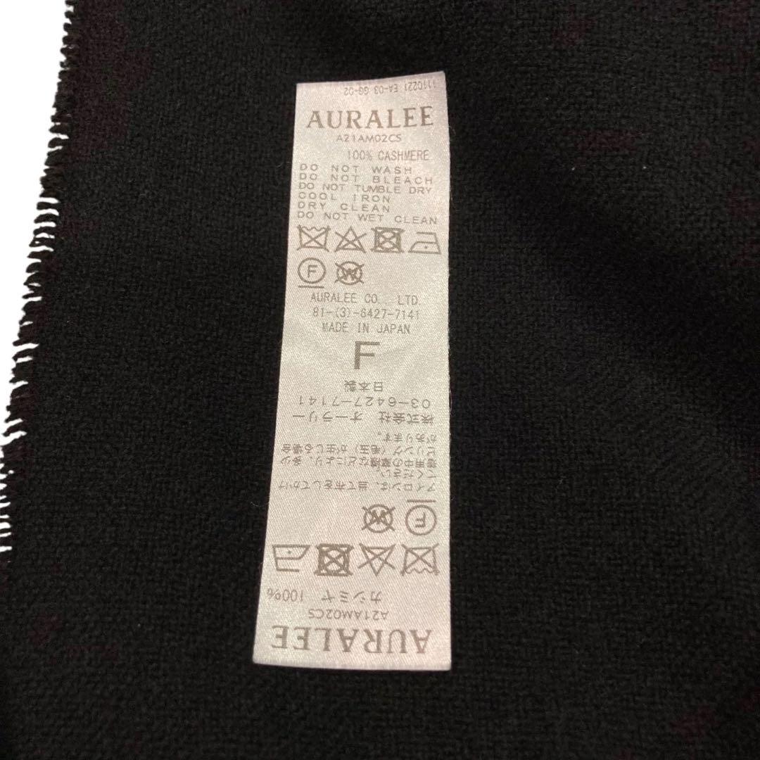 AURALEE(オーラリー) カシミヤマフラーA21AW02CS