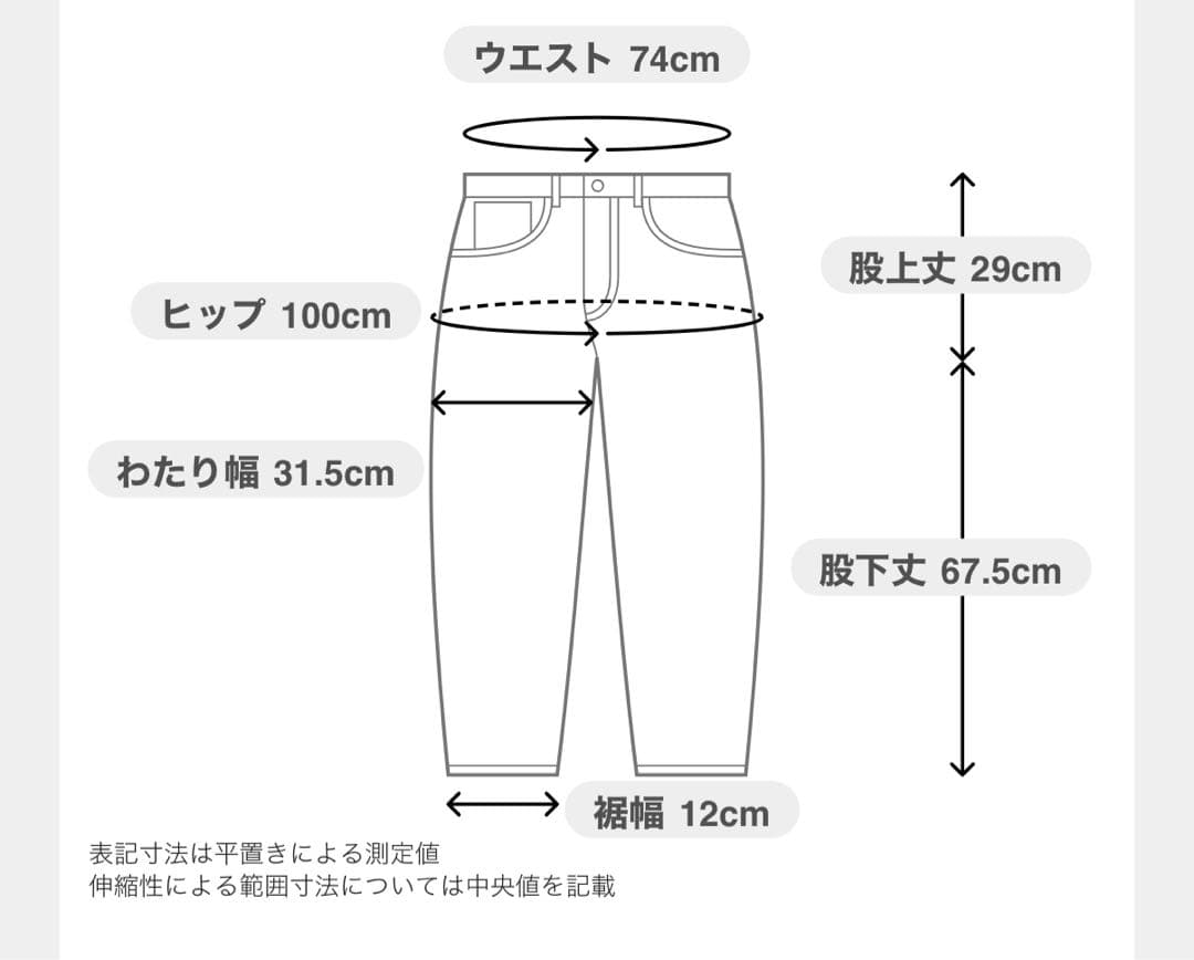 【タグ付き新品未使用】TATRAS スウェットパンツ　ブラック02（Mサイズ）