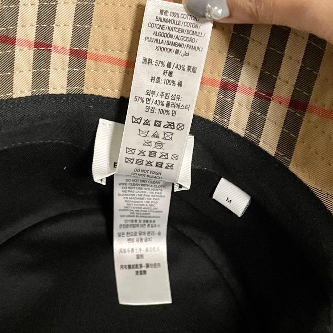 BURBERRY ヴィンテージチェック バケットハット M