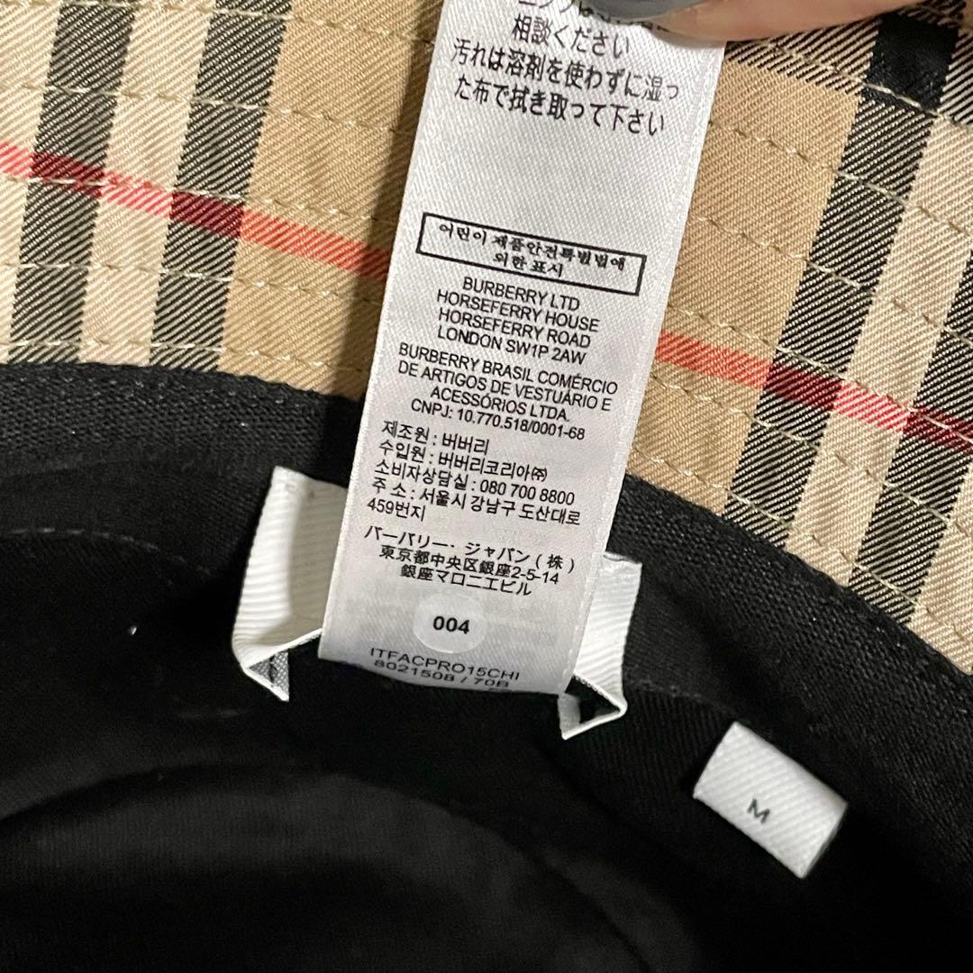 BURBERRY ヴィンテージチェック バケットハット M