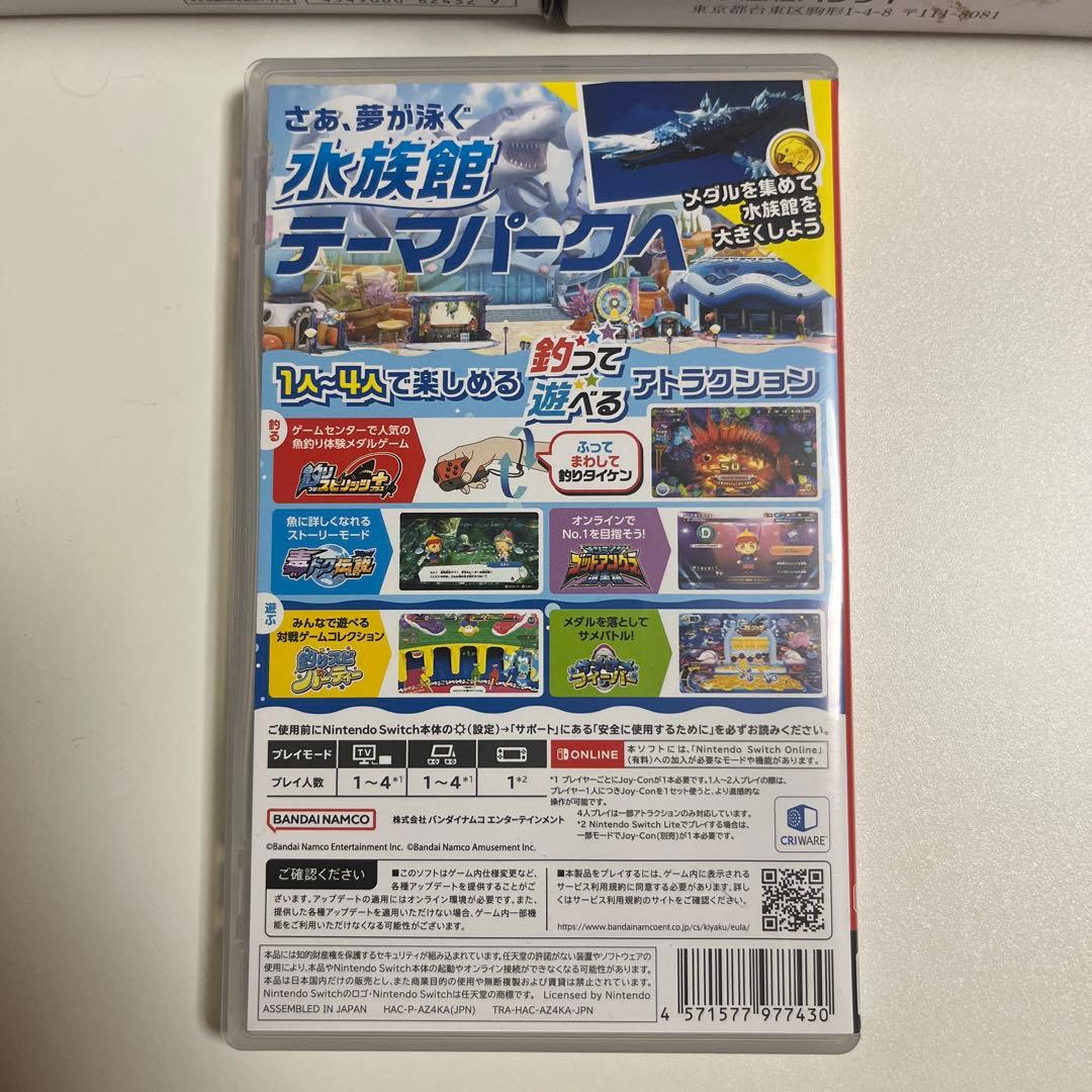 釣りスピリッツ 釣って遊べる水族館+サオコン２台