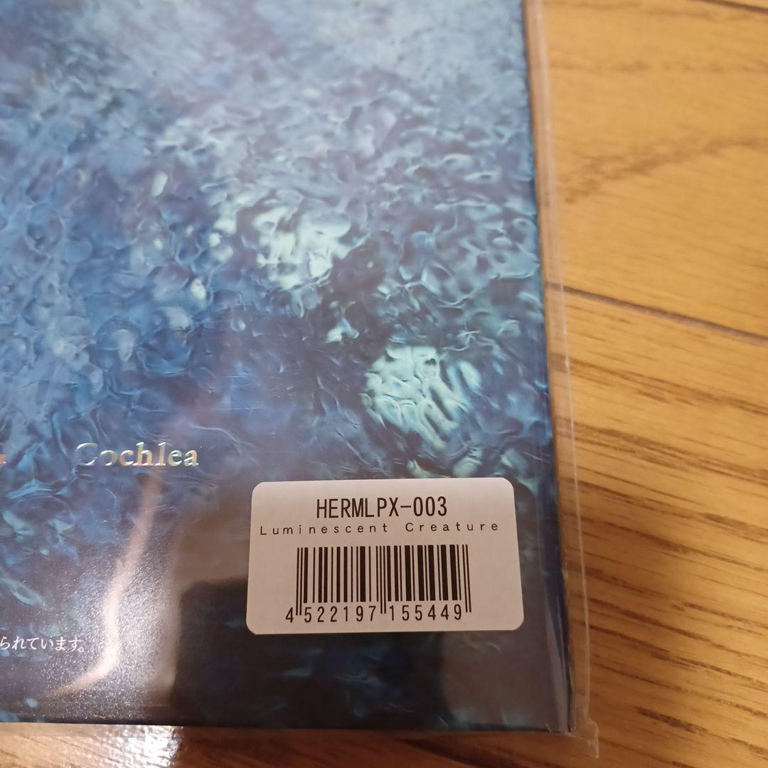 【新品未使用】青葉市子　Luminescent Creatures