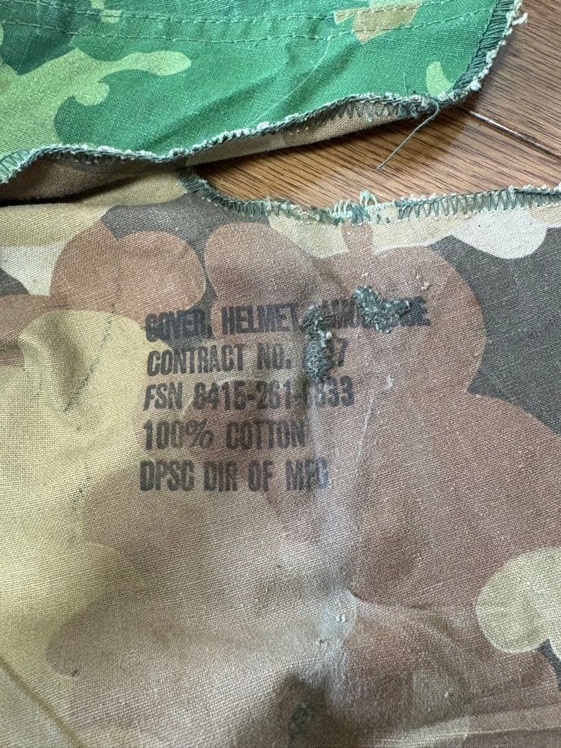 米軍実物　M1ヘルメット