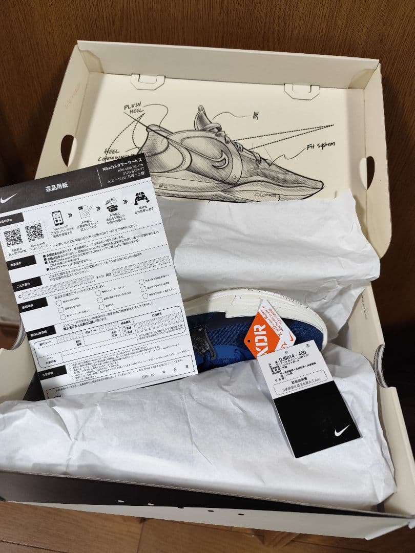 Nike Kyrie Low5　ナイキ　カイリーロー5　27.0cm