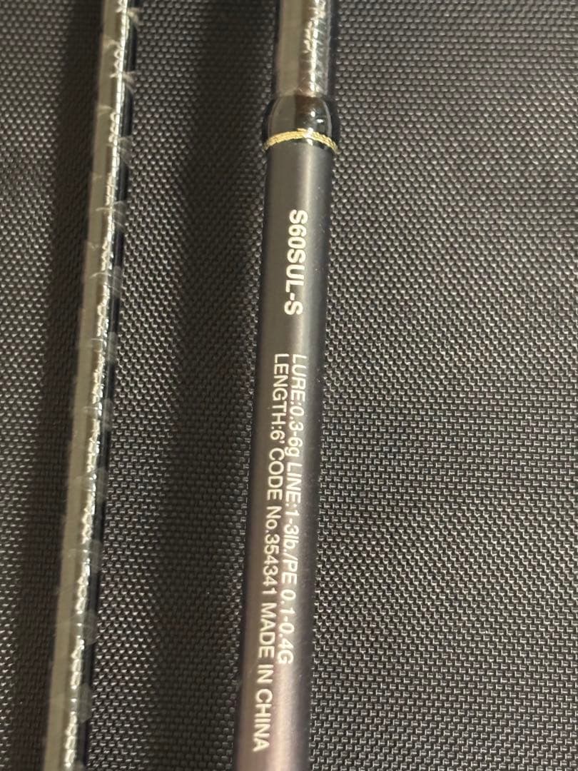 K*0様 22ソアレSSA-S60SULSアジング