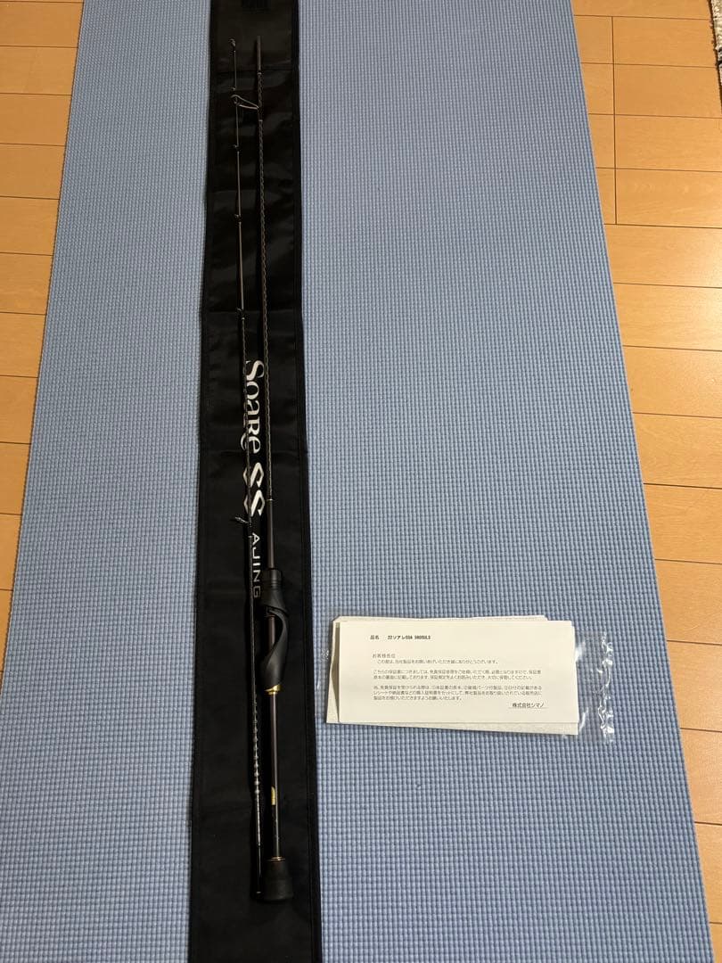 K*0様 22ソアレSSA-S60SULSアジング