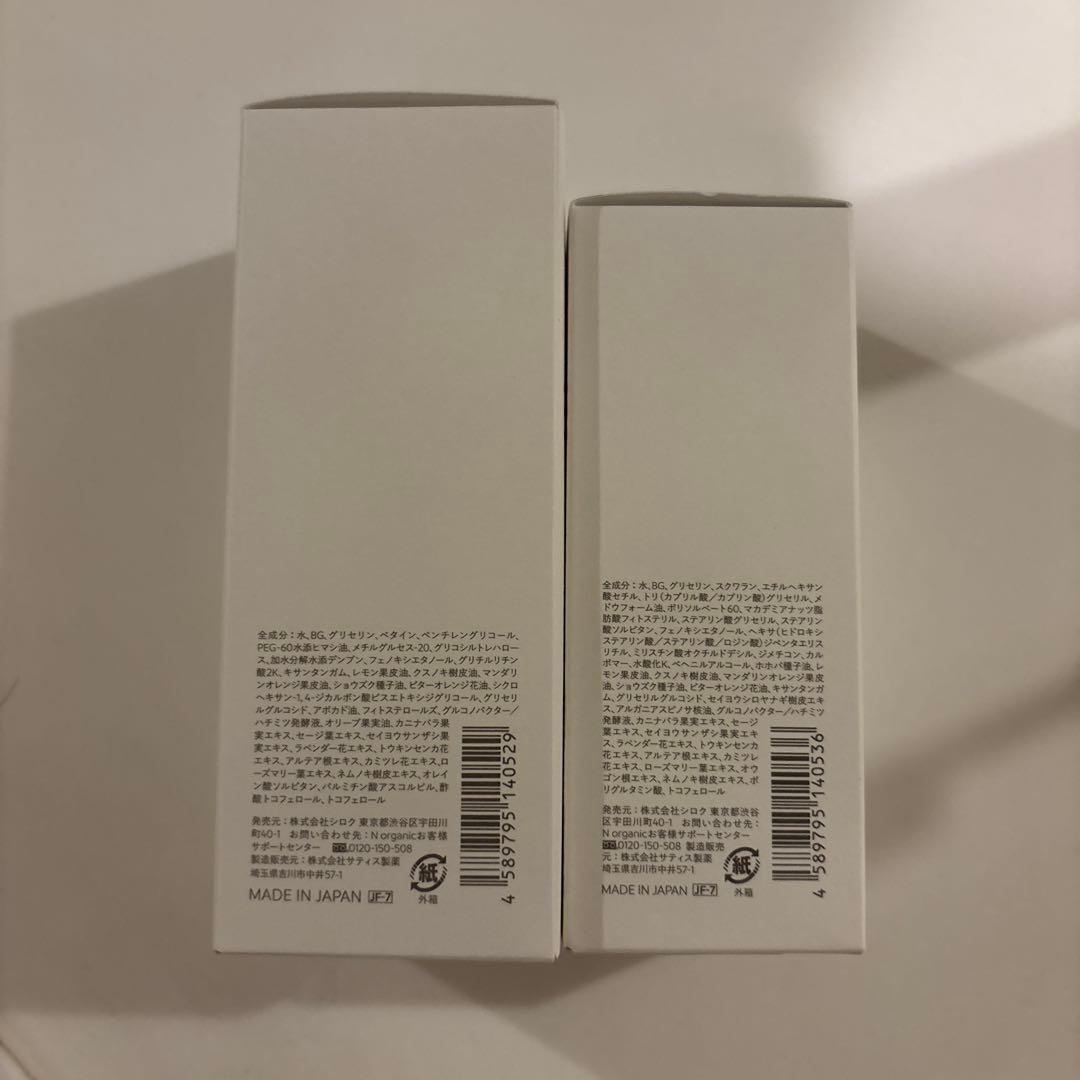 【新品】N organic モイスチャーバランシングローション&セラム