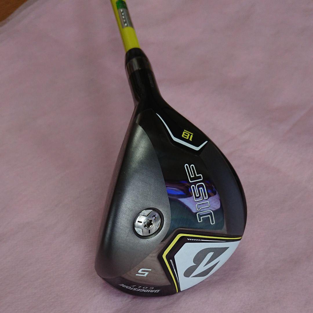 ブリジストンクラブ☆3本セットレディース