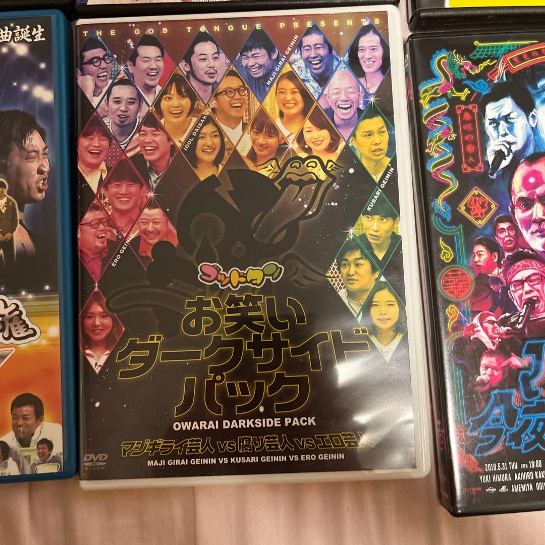 まとめ売りIPPONグランプリ　ゴッドタン～マジ歌選手権～