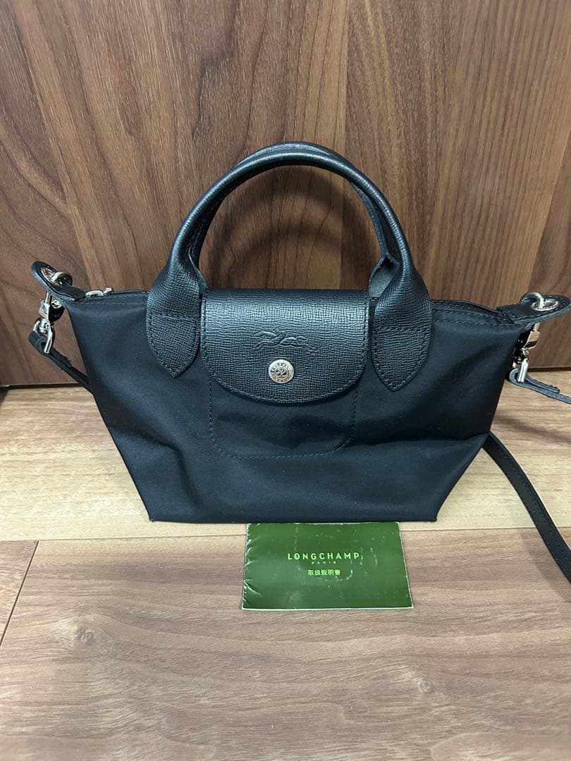 LONGCHAMP プリアージュ ネオ XS ブラック
