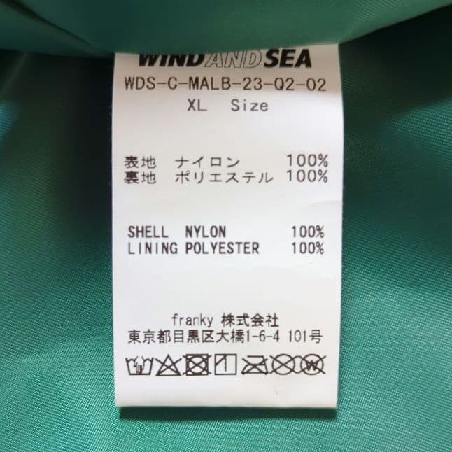 マルボンゴルフ　ウィンダンシー ナイロンジャケット　グリーン ビッグサイズ XL