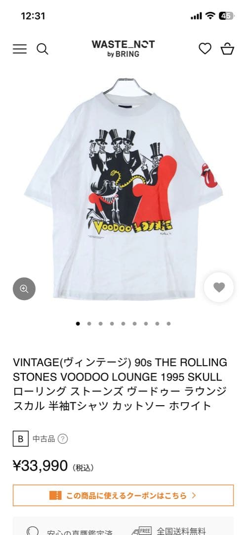 k*n様 THE Rolling stones Tシャツ XL BROCKUM