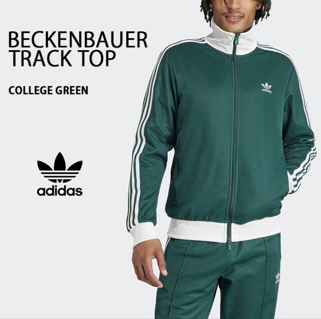 adidas ベッケンバウアートラックジャケット 美品XLサイズ