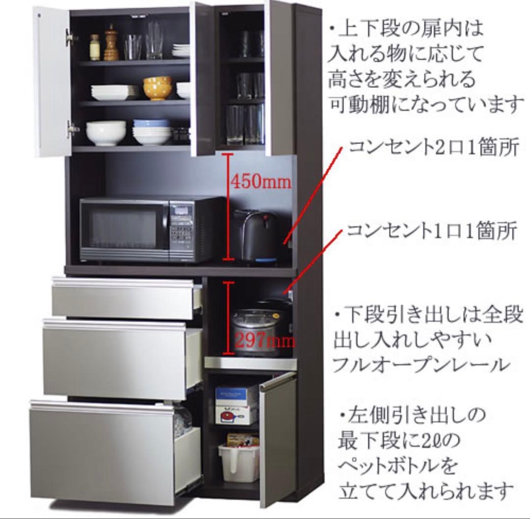 食器棚 カップボード　高橋木工所　ステンレス調