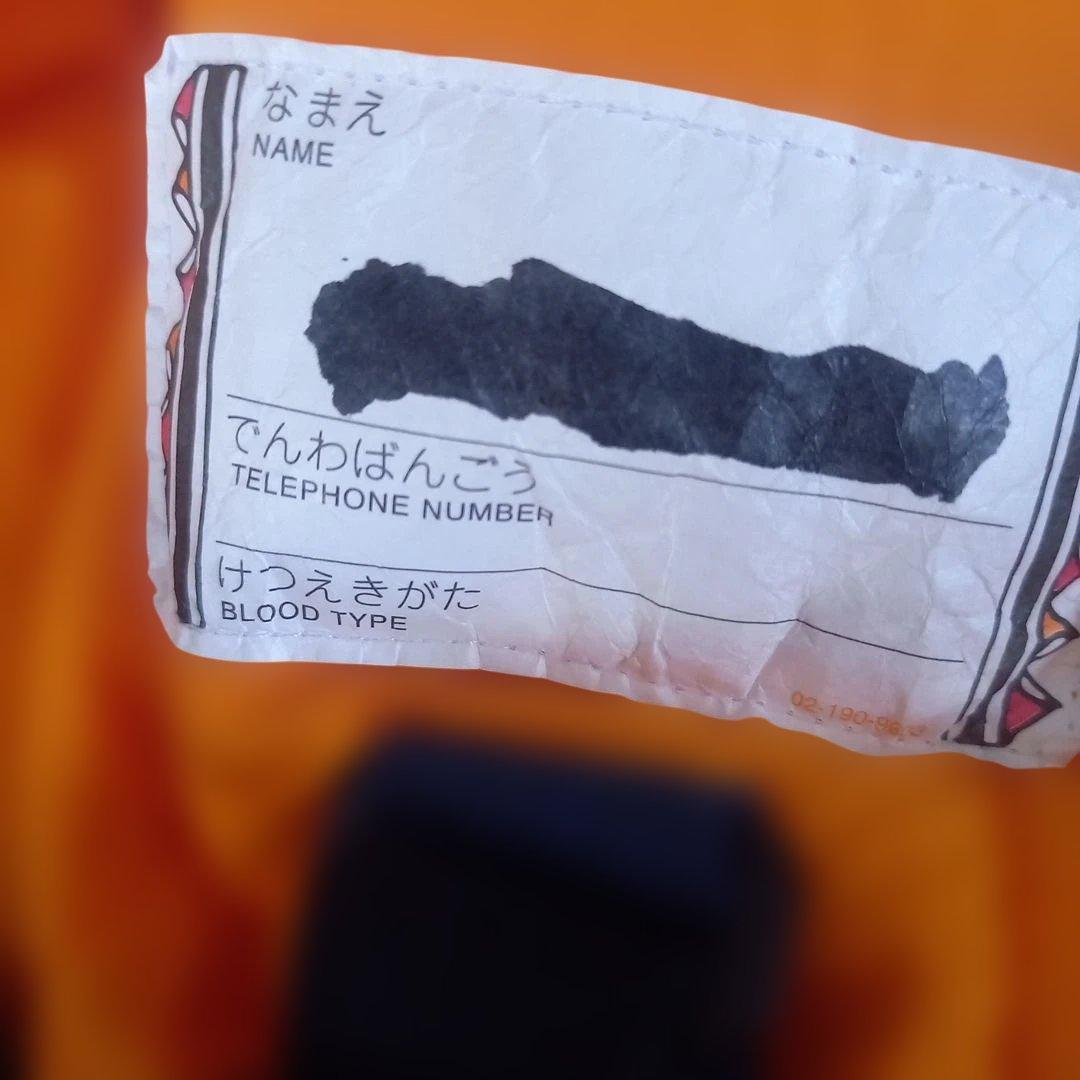 mont-bell 子ども用スキーウェア 青/オレンジ