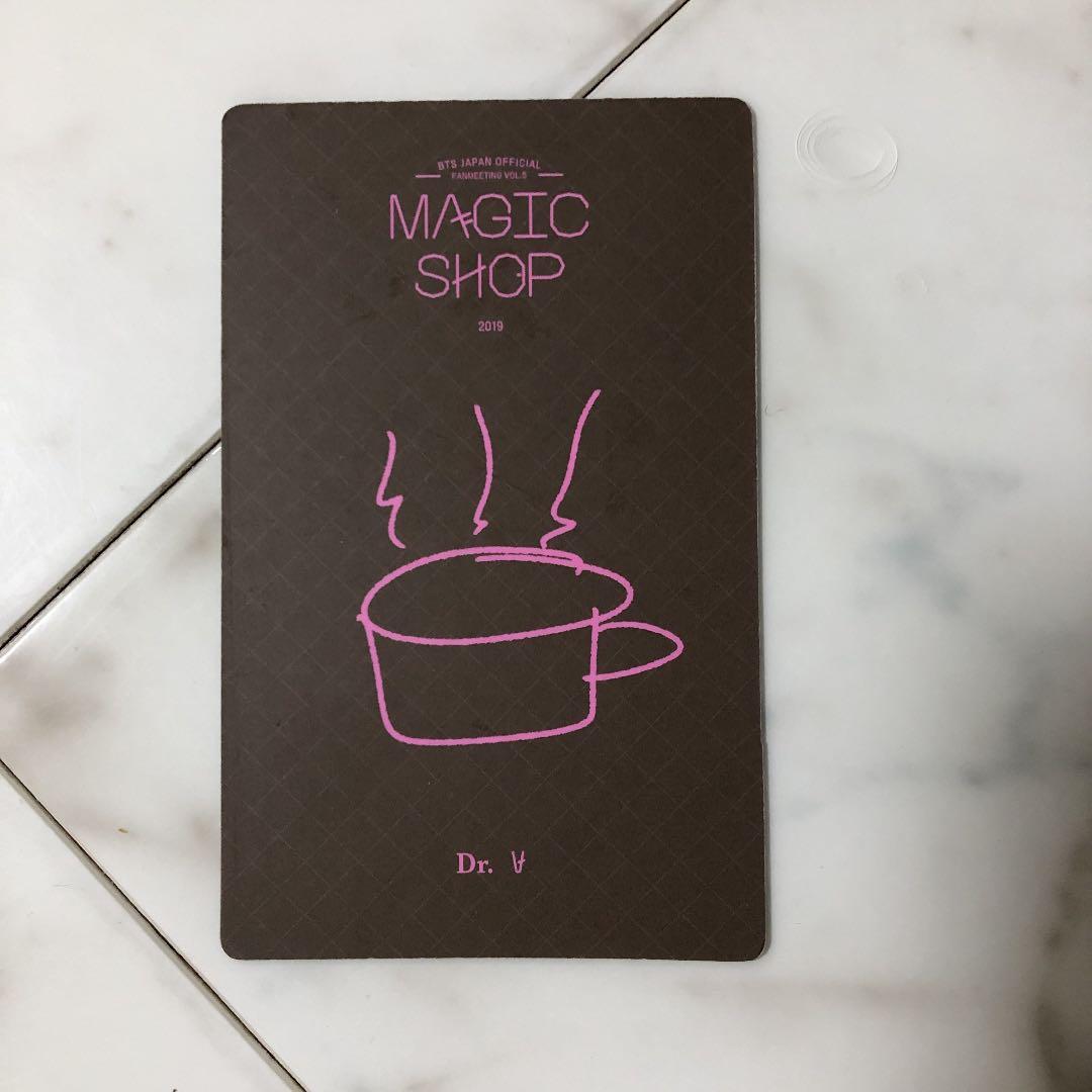 BTS MAGIC SHOP 日本DVDトレカ　テテ　テヒョン