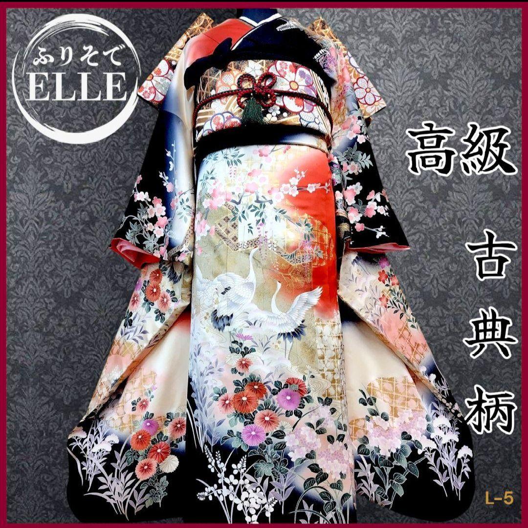 最終価格☆振袖フルセット(6点)・古典柄・金彩加工・舞鶴・胴裏正絹・正絹