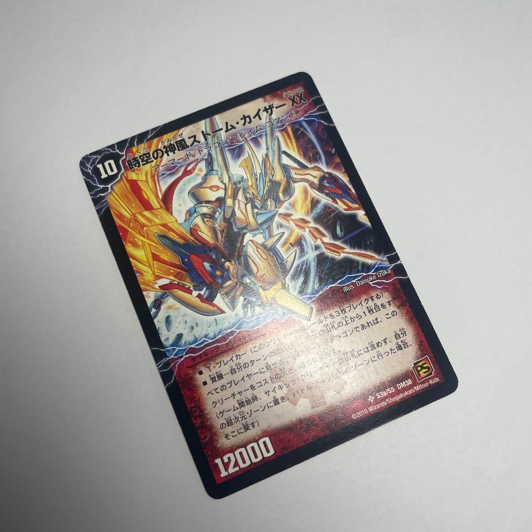 奇跡の覚醒者ファイナルストームXXNEX シークレット　1180