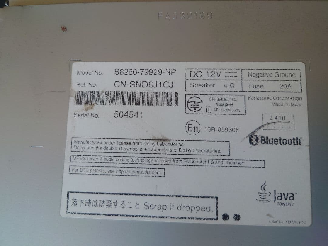 日産純正ナビ MM516D-W