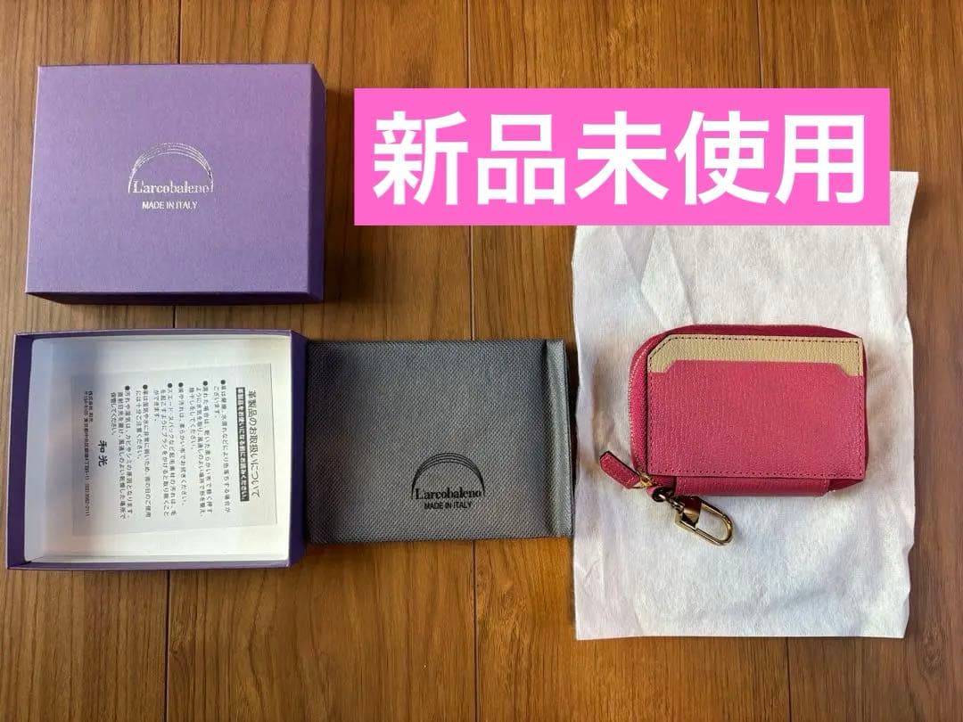 ラルコバレーノ L’arcobaleno スマートWキーケース　WAKO限定色