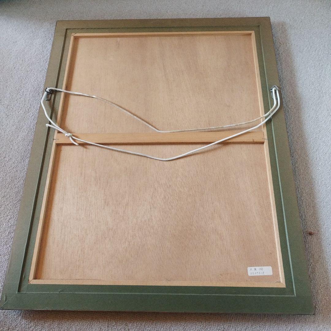 斎藤清　木版画　「文楽」オリジナル作品