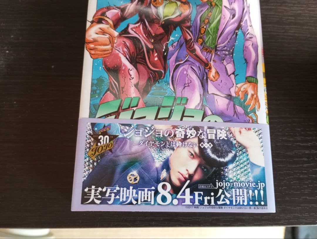 ジョジョの奇妙な冒険 （1−5部63巻）全巻セット