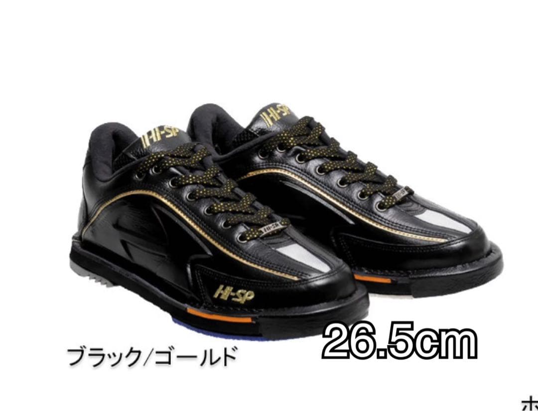 ハイスポーツ リパップSTL （ブラック） 26.5cm