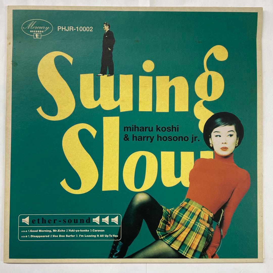 Swing Slow miharu koshi & 〜新品10\