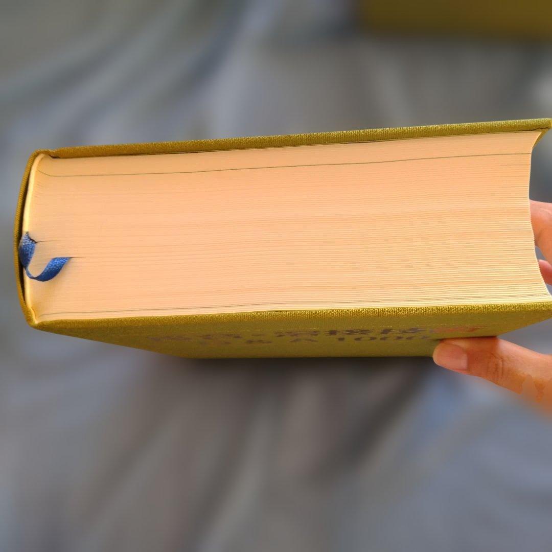 接合・溶接技術 Q&A 1000　1999年　産業技術サービスセンター