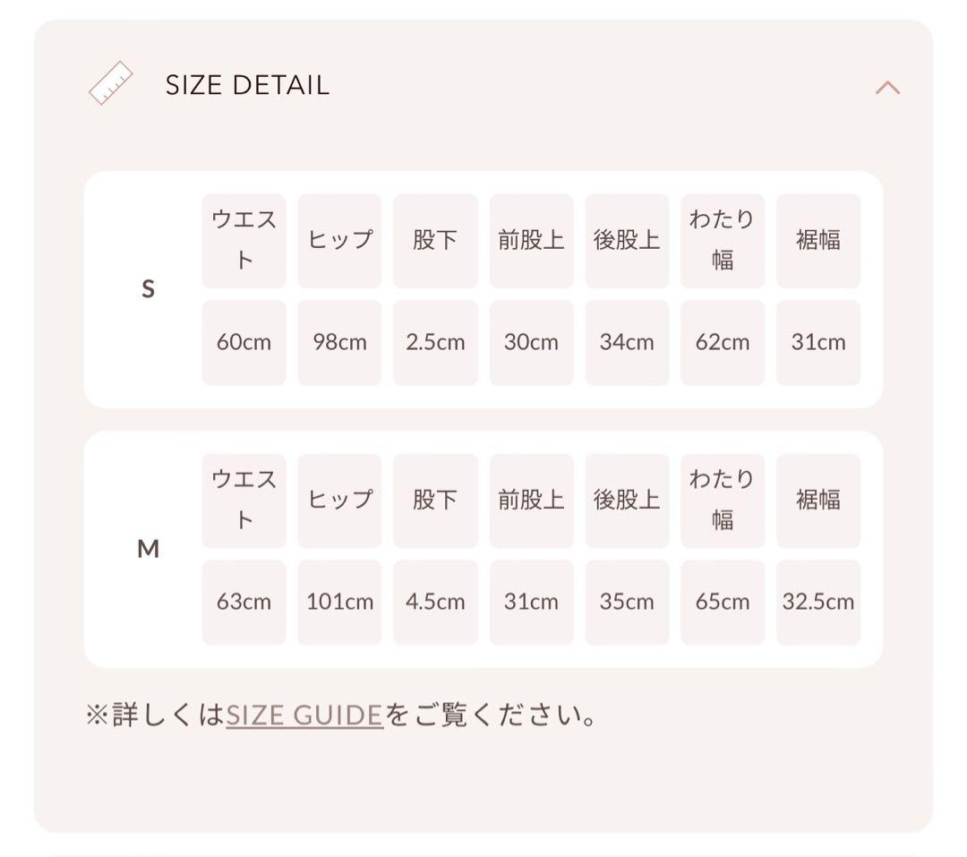 【新品同様】Darich ダーリッチ フリルレザーショートパンツ 【Mサイズ】