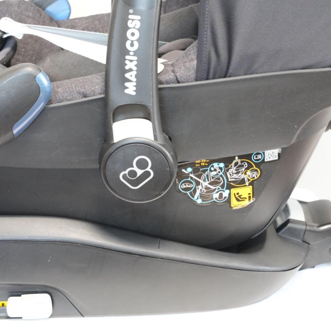 Maxi-Cosi Pebble Plus+2wayfix 説明書付