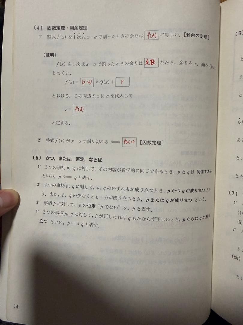 【美品】駿台DVD数学I A II B 小林隆章　センター/二次　大学受験