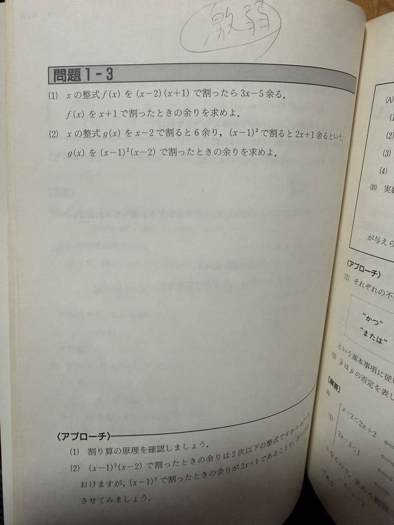 【美品】駿台DVD数学I A II B 小林隆章　センター/二次　大学受験