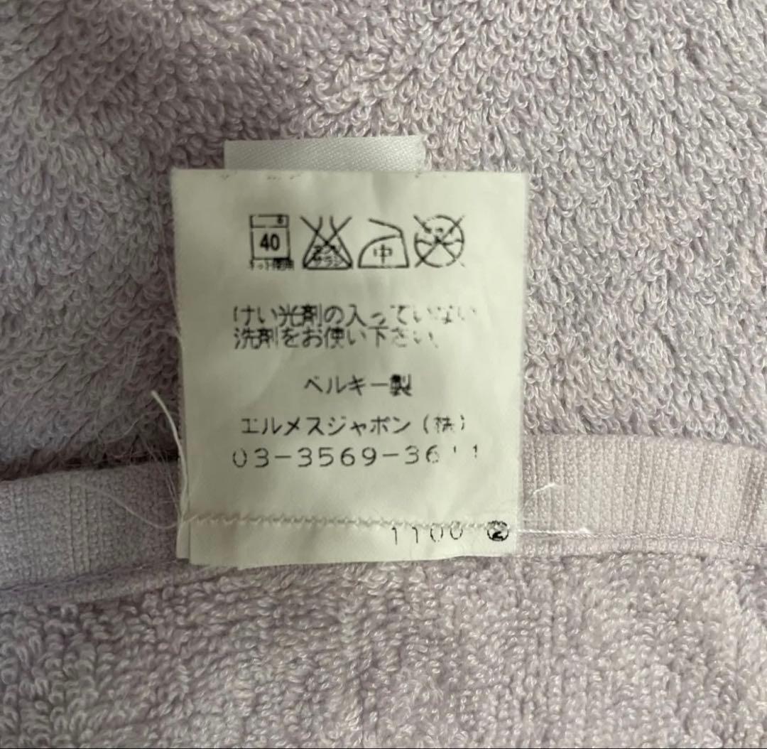 HERMES エルメス ベビー ポニーカレダダ　タオル おくるみ ブランケット