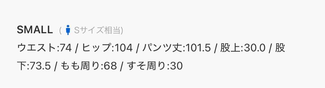 FTC ブラック ナイロンパンツ