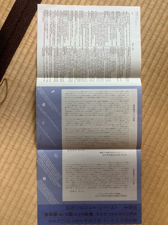 教会スラヴ語ロシア語辞典